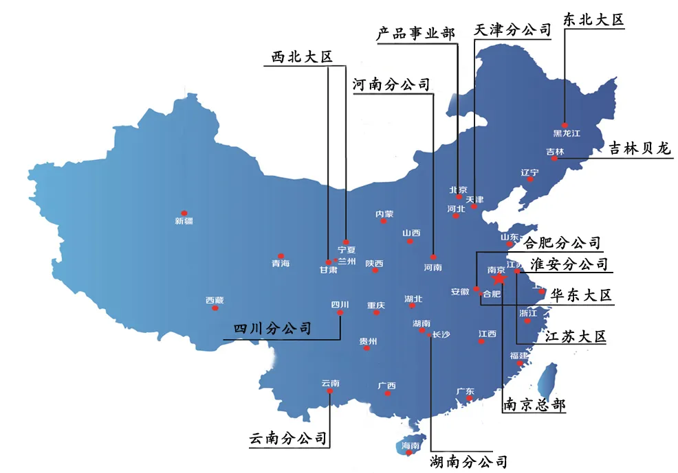 公司业务区域分布图